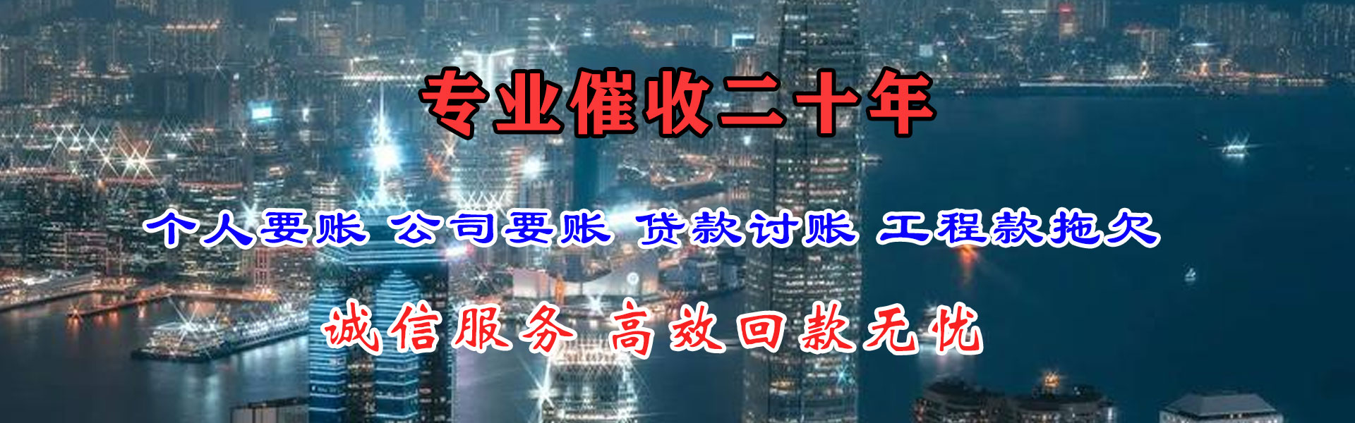 吉水催帐公司